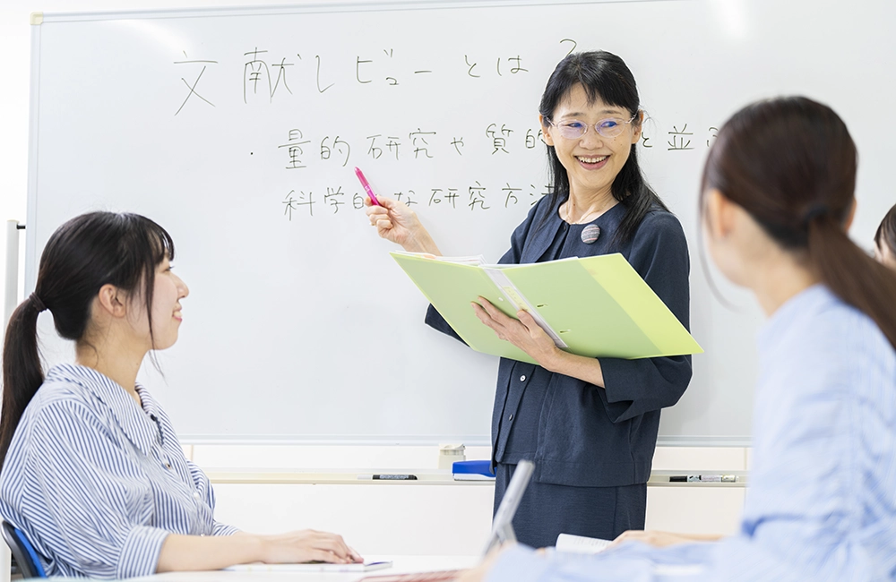 大学院紹介